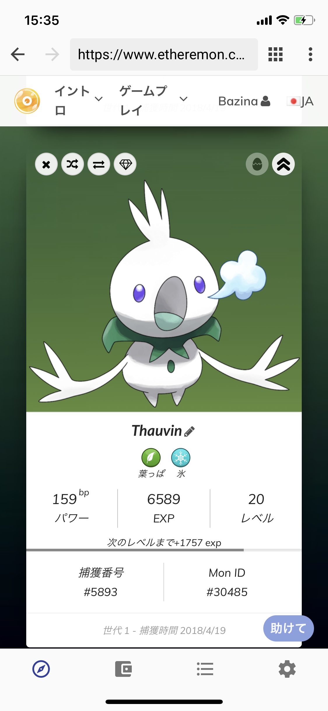 イーサエモンを攻略！#3 ようやくミントルが進化！